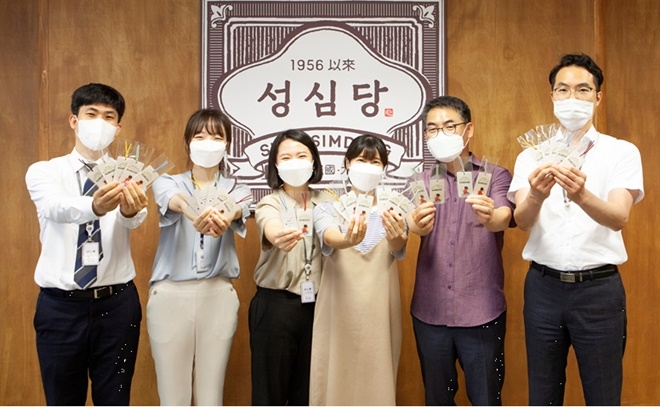 (사진제공=대전보호관찰소)