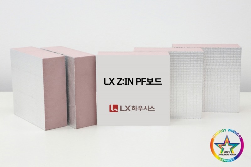 LX하우시스 PF단열재, ‘올해의 에너지위너상’ 수상