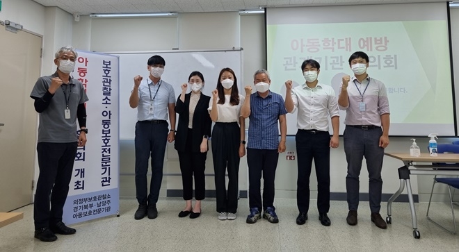 (사진제공=의정부보호관찰소)