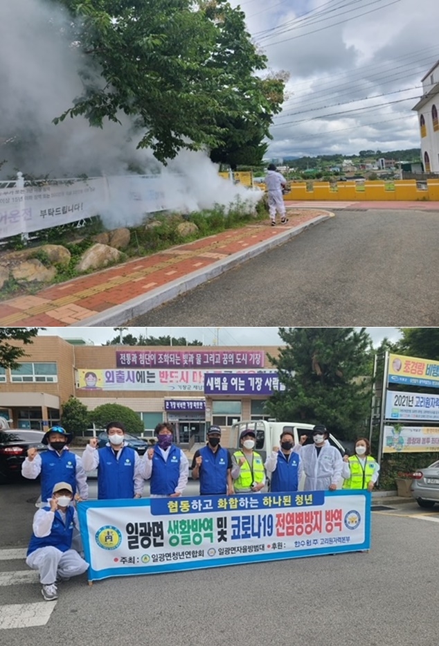 (사진제공=부산 기장군)