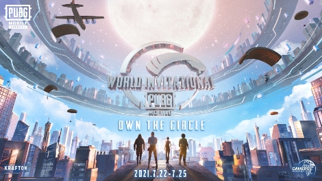 크래프톤, 배틀그라운드M 이스포츠 하반기 대회 계획 발표