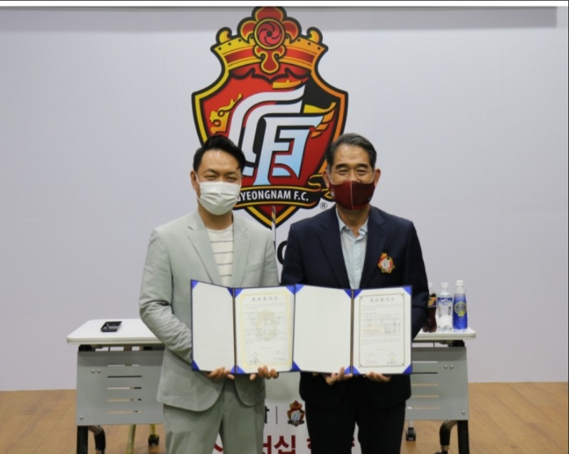 왼쪽부터 ㈜일화 나상훈 식품사업본부장, FC경남 박진관 대표이사. (사진=일화)