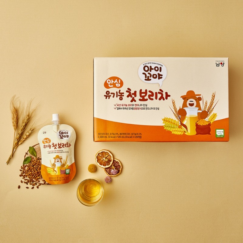 남양유업 ‘안심 유기농 첫 보리차’ 선보여