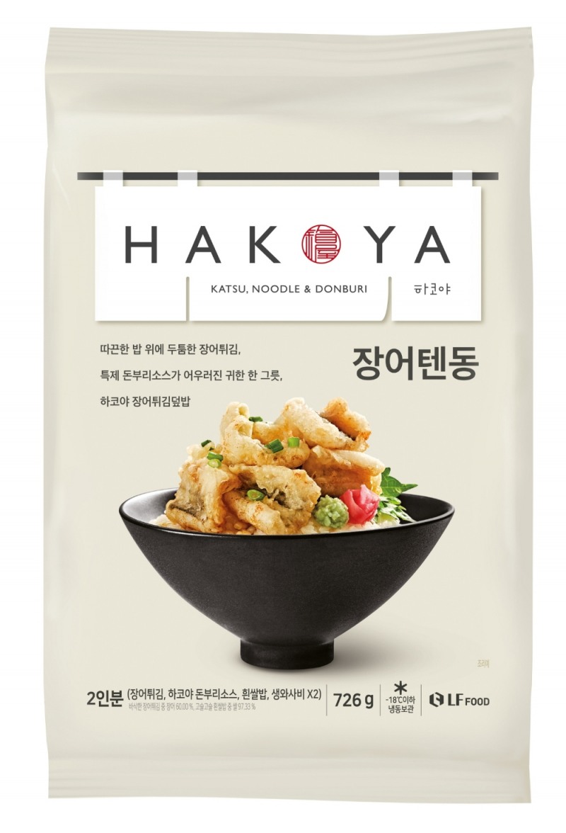 LF푸드 하코야 ‘장어텐동’ 선보여