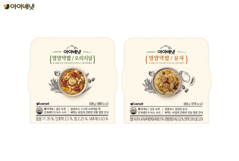 아이배냇, 남녀노소 취향저격 ‘영양약밥’ 2종 선봬