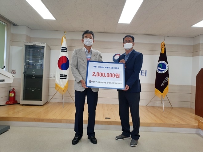 (사진제공=영덕보호관찰소)