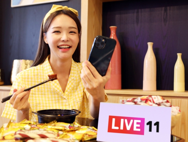 11번가, 예능형 라방 확대