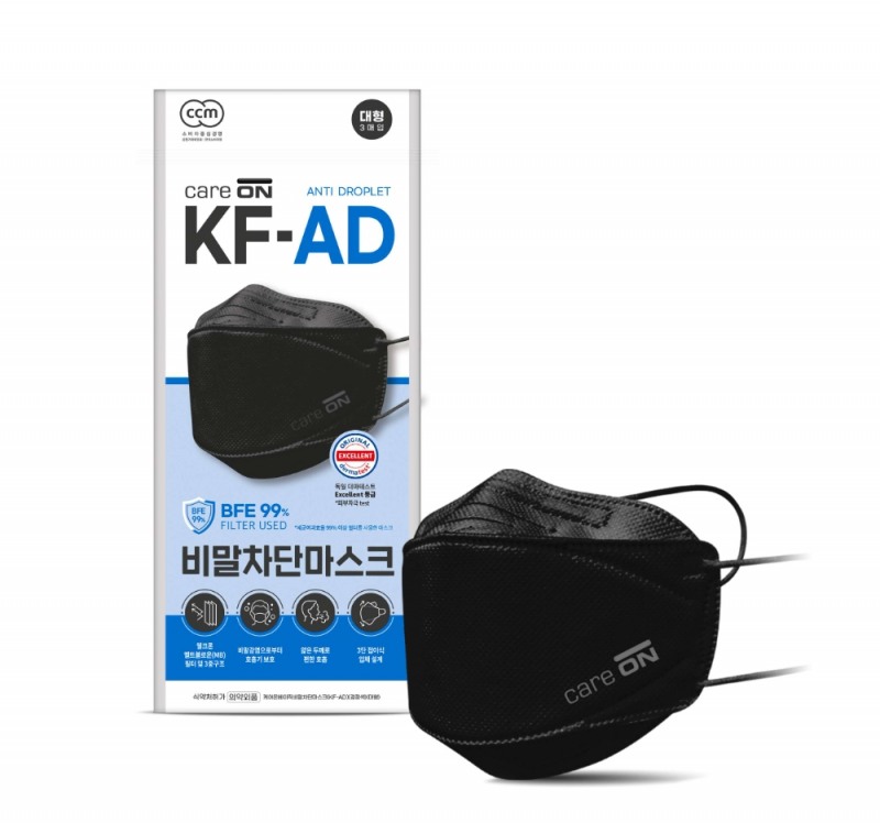 웰크론헬스케어 ‘케어온 KF-AD 블랙’ 비말차단마스크 선보여