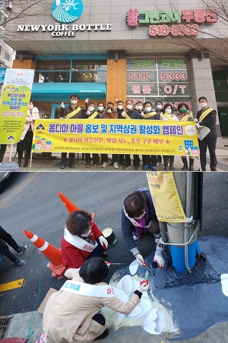 (사진제공=부산 금정구)