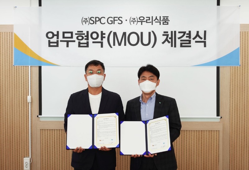 SPC GFS, 우리식품과 소스 개발 MOU 체결