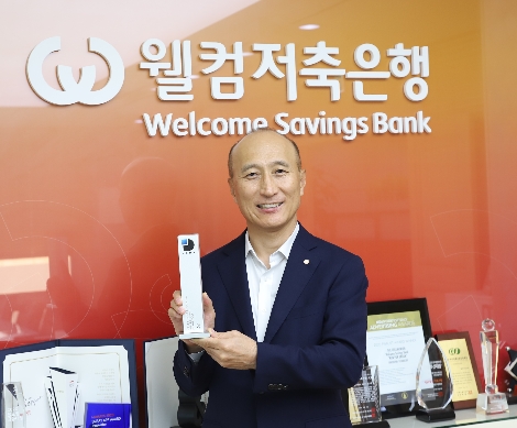 김대웅 웰컴저축은행 대표이사가 2021 대한민국 디지털애드어워즈 금상 트로피를 들고 기념 사진을 촬영하고 있다. 사진=웰컴저축은행