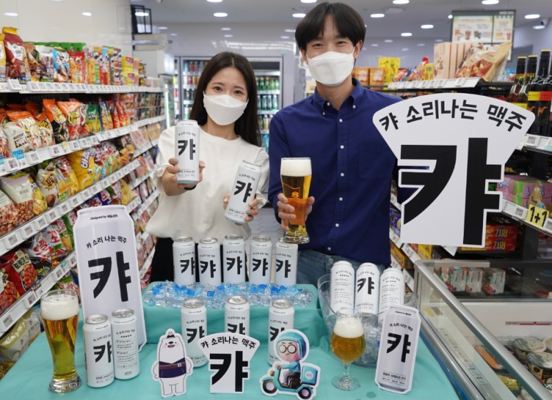 세븐일레븐, 배달의민족과 콜라보 수제맥주 ‘캬 맥주’ 선보여