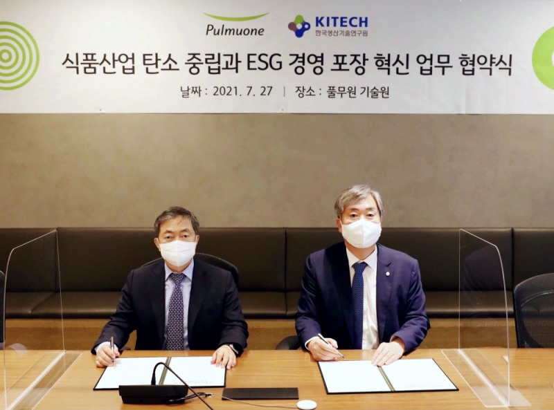 풀무원, 한국생산기술연구원과 식품산업 탄소 중립과 ESG 경영 강화를 위한 MOU 체결