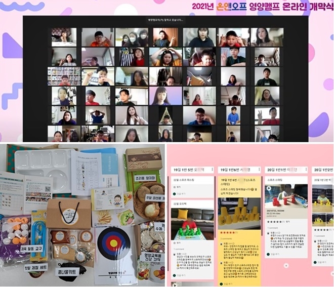 (사진제공=부산시교육청)