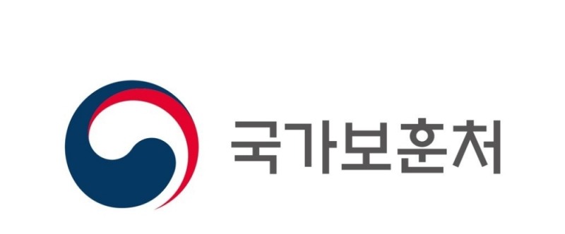 보훈처, 정부조직관리 분야 대통령 표창 수상
