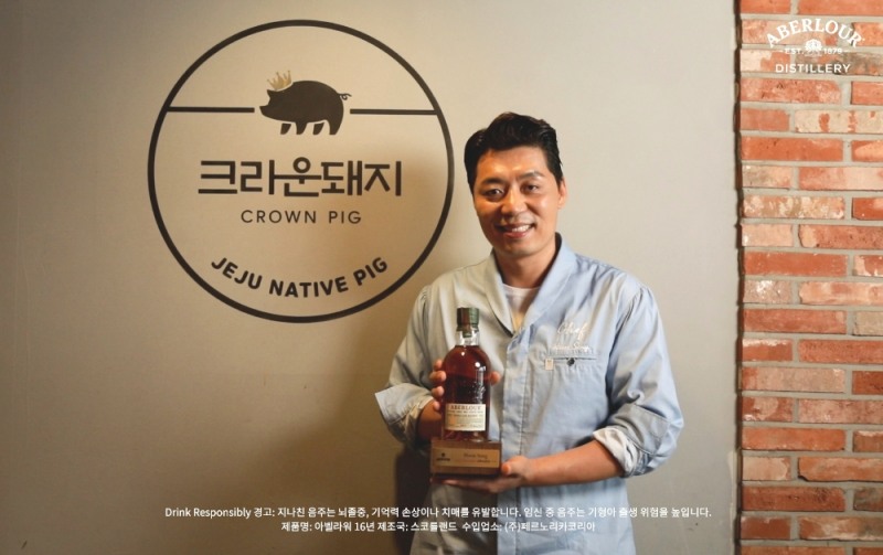 페르노리카 코리아, 아벨라워 크래프트맨십 어워드 일곱 번째 수상자로 크레디테이블 대표 송훈 선정