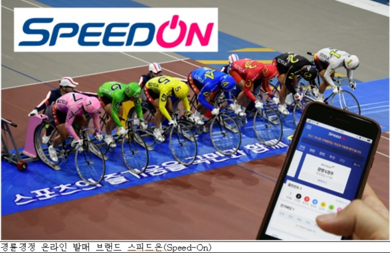 (사진=국민체육진흥공단)