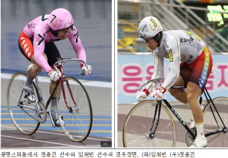 (사진=국민체육진흥공단)