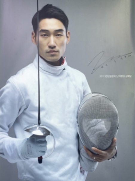 펜싱 김정환 선수. (사진=국민체육진흥공단)