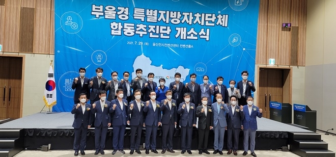 (사진제공=더불어민주당경남도당)