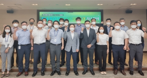 남부발전, 탄소중립 전략수립 전담조직 발족