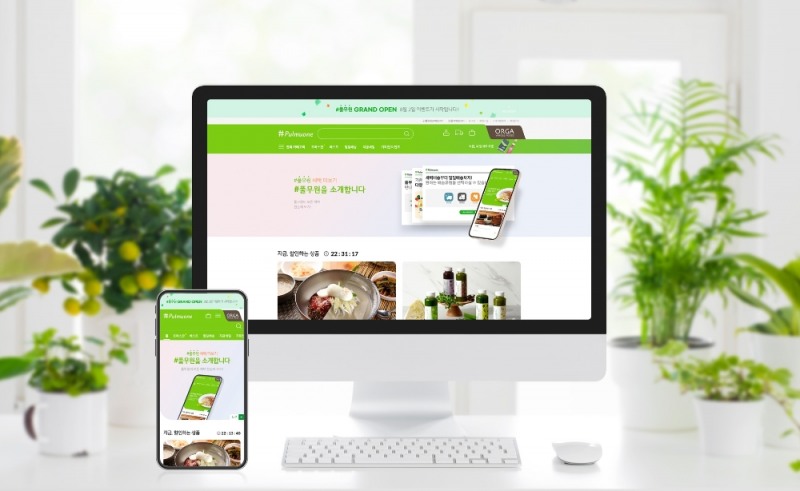 풀무원, 통합 온라인 쇼핑몰 ‘#풀무원’ 오픈