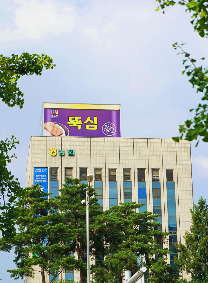 농협목우촌, 지속가능한 성과창출로 종합축산식품회사로 도약할 것