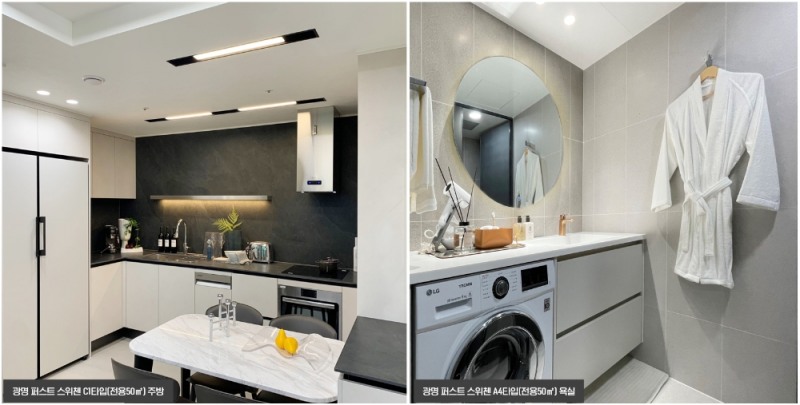 광명 퍼스트 스위첸 주방 및 욕실 인테리어.(사진=KCC건설)