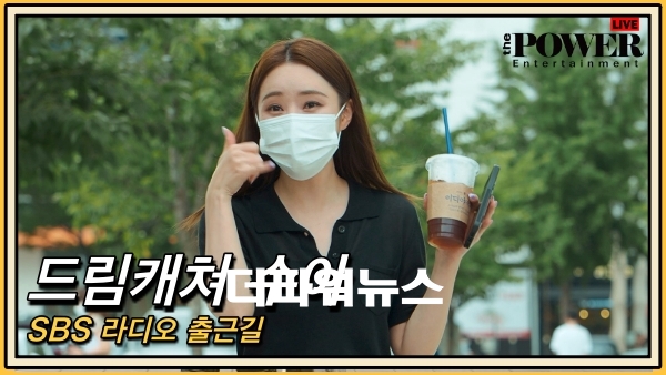 드림캐쳐(Dreamcatcher) 수아, SBS 라디오 출근길