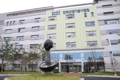 KTL, 고객지향 조직 실행력 강화 위한 조직개편 시행