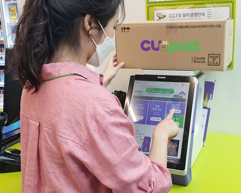 BGF네트웍스 CUpost, i-dream 프로젝트 진행