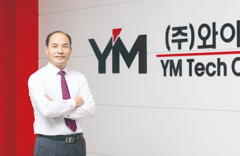 와이엠텍 증권신고서 제출