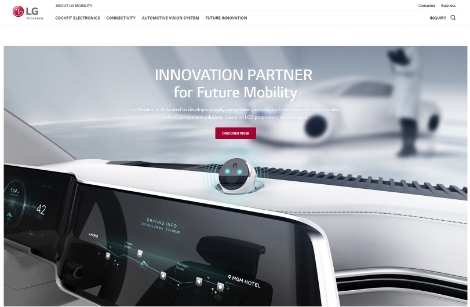 LG전자, 전장사업 글로벌 웹사이트 오픈 등 소통 활성화 나서