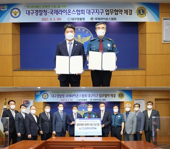 (사진제공=대구경찰청)