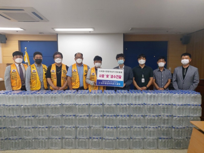 (사진제공=상주준법지원센터)