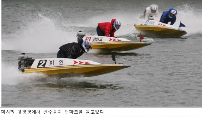 (사진=국민체육진흥공단)