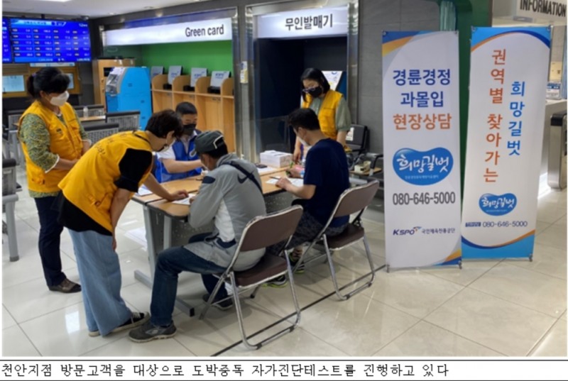 (사진=국민체육진흥공단)