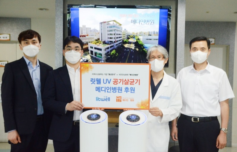 효선전기는 3일 파주시 금촌동에 위치한 메디인병원(원장 권태형)에 ‘릿웰 UV 공기살균기’(litwell UV Air Sterilizer)’ 4대를 기증하고, 코로나19 방역에 동참했다. (사진=효선전기)