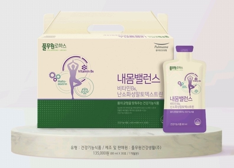 풀무원건강생활, 내 몸의 건강 균형 맞춰주는 건강기능식품 ‘내몸밸런스’ 선보여