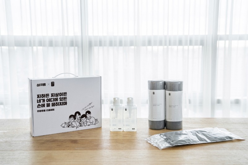 생활공작소, 영화 싱크홀과 콜라보해 주방용품 손물세트 굿즈 선보여