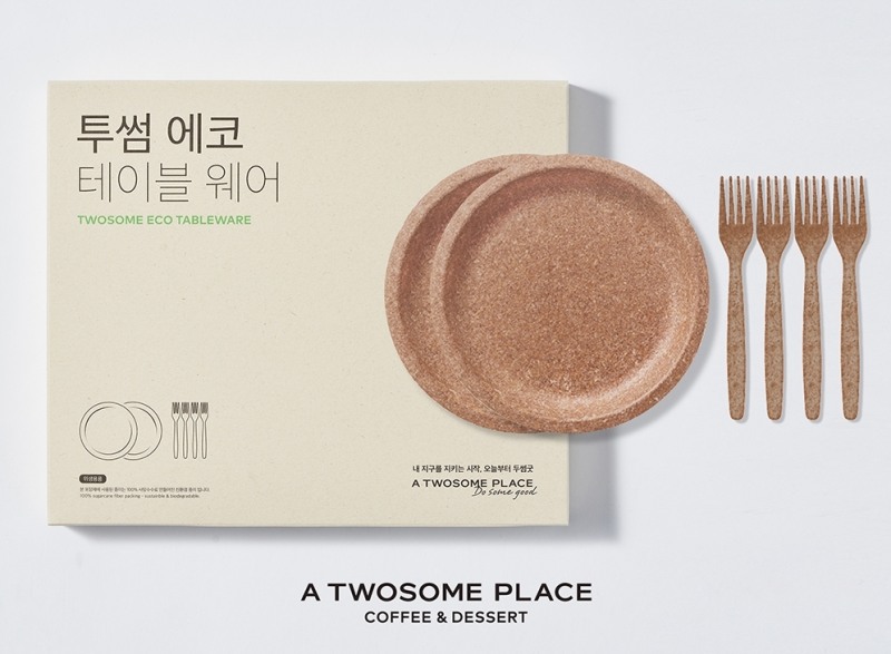 투썸플레이스, 밀겨 소재 ‘투썸 에코 테이블 웨어’ 선보여