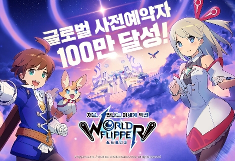 카카오게임즈 신작 ‘월드 플리퍼’ 글로벌 사전 예약자 100만 명 돌파