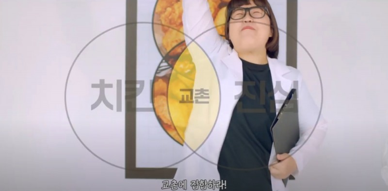 교촌치킨, "교촌치킨 팬클럽 이름을 공모합니다”