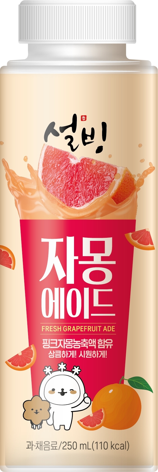 설빙, 서울F&B와 협업해 과즙 에이드 2종 선보여