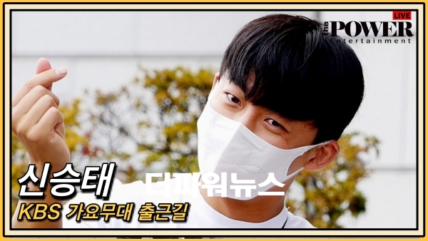 신승태, KBS 가요무대 출근길