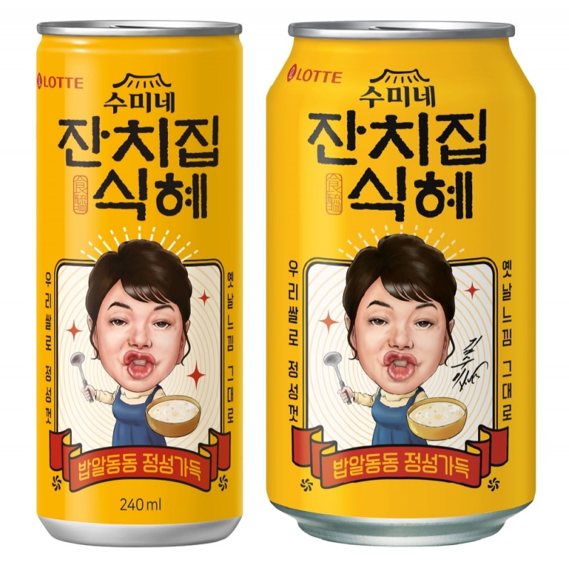롯데칠성음료 ‘잔치집식혜’ 스페셜 패키지 선보여