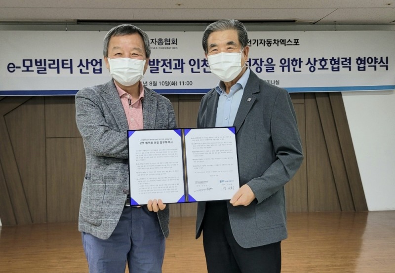 김대환 (사)국제전기자동차엑스포 이사장(왼쪽)과 강국창 인천경총 회장이 기념촬영을 하고 있다.(사진=국제전기자동차엑스포)