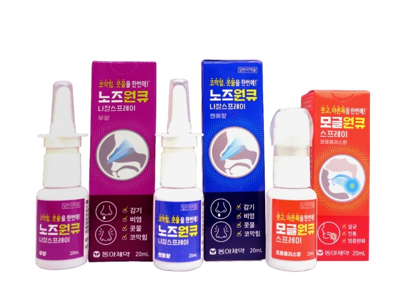 동아제약 '노즈원큐’, 인후염 증상 치료제 ‘모글원큐’ 선보여