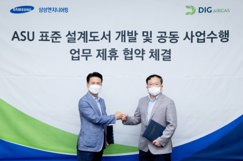 삼성엔지니어링 노희권 엔지니어링본부장(왼쪽)과 DIG에어가스 이재학 기술본부장이 기념촬영을 하고 있다.(사진=삼성엔지니어링)