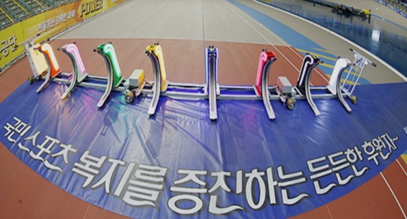 (사진=국민체육진흥공단)